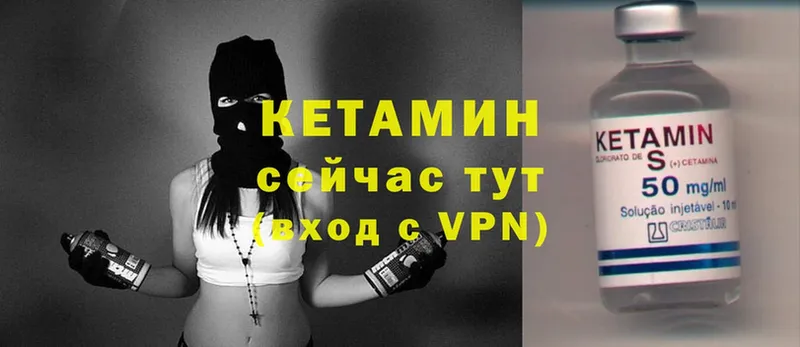 КЕТАМИН ketamine  кракен ТОР  Ливны 