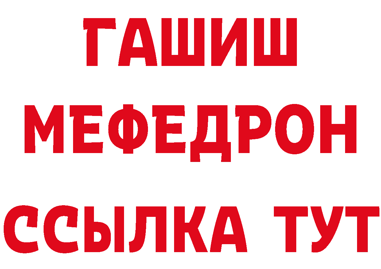 Бутират бутик как войти это мега Ливны