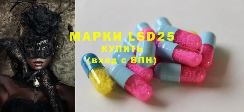 LSD-25 экстази ecstasy  Ливны 