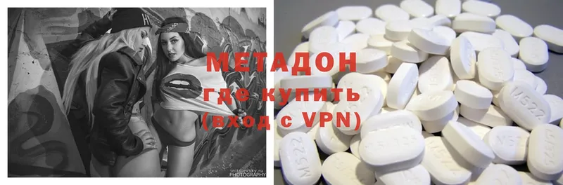 гидра tor  Ливны  Метадон methadone 