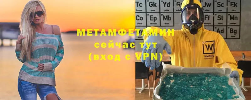 Метамфетамин мет  мориарти формула  Ливны  где купить наркоту 